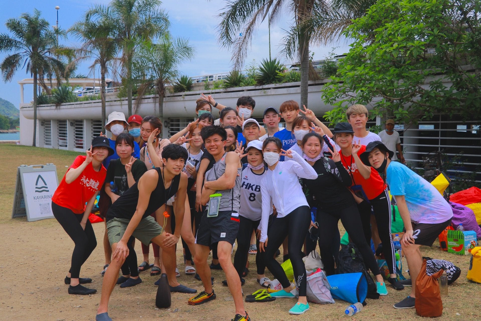 Community beach activity