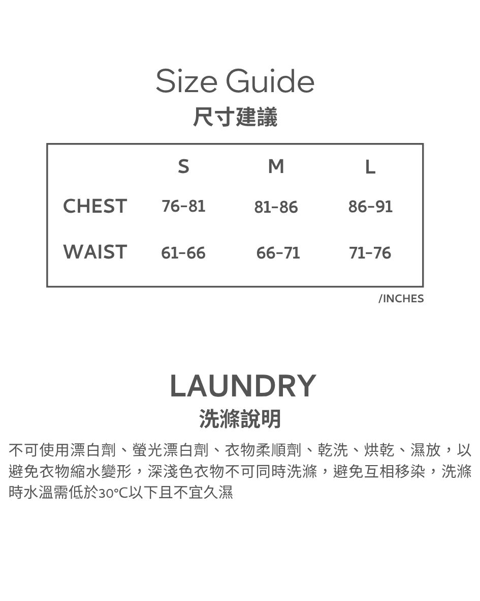 Rashguard / 防曬衣