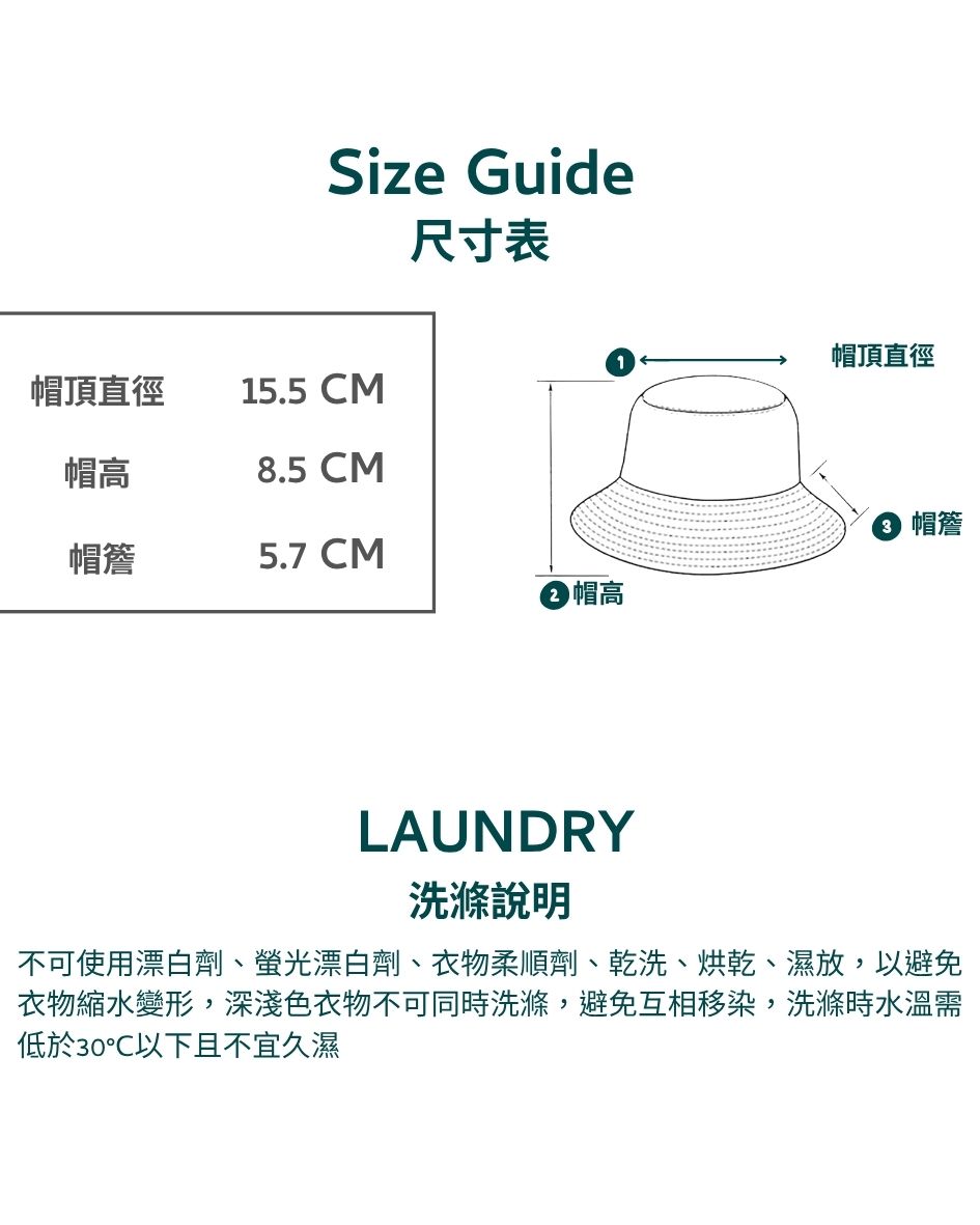 General apparel