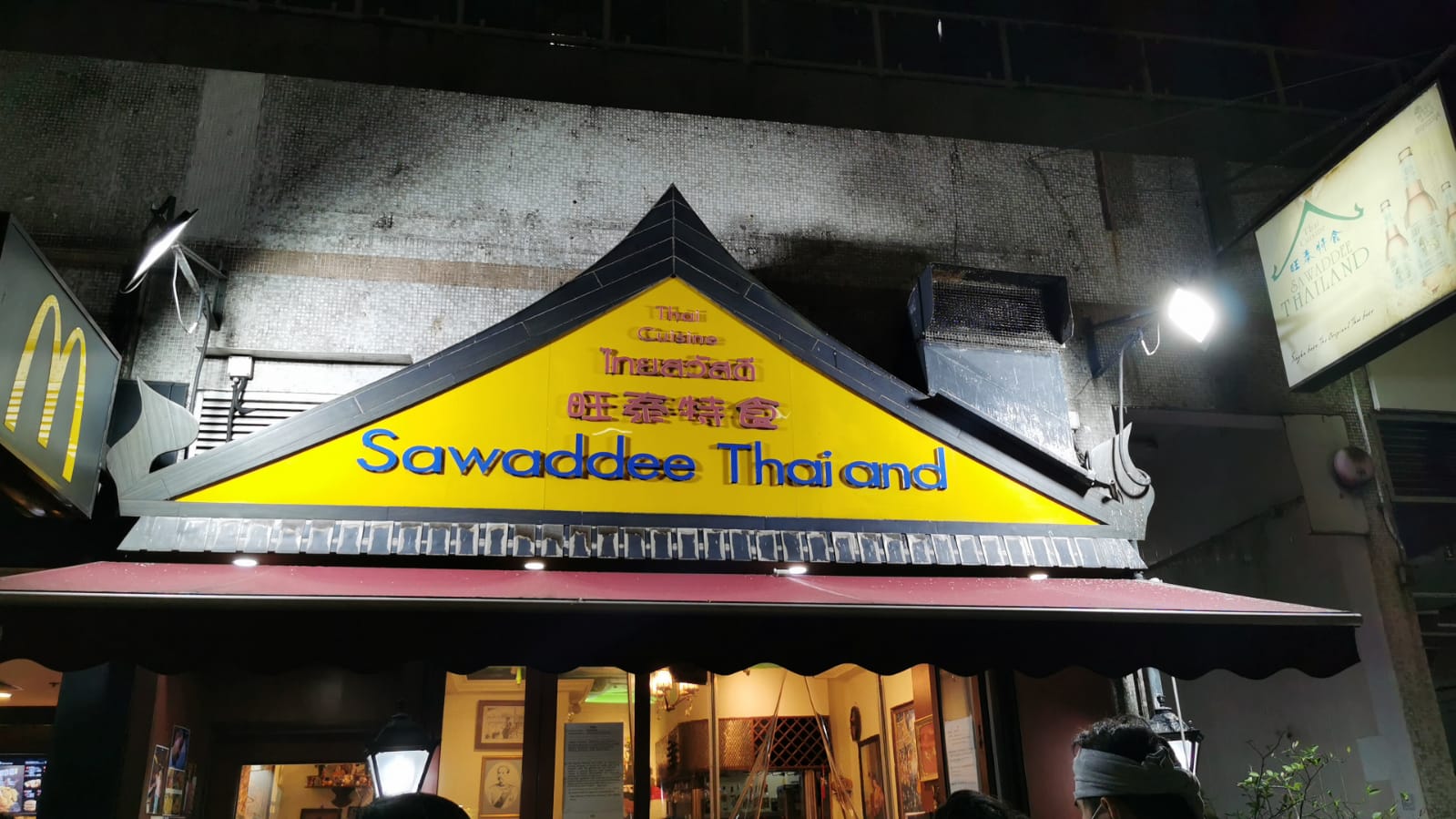 Thai Daoの青パパイヤサラダ