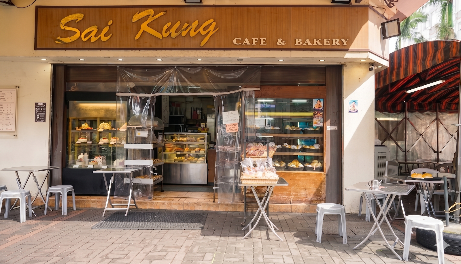 西貢咖啡餅店のバター入りパイナップルパンとエッグタルト