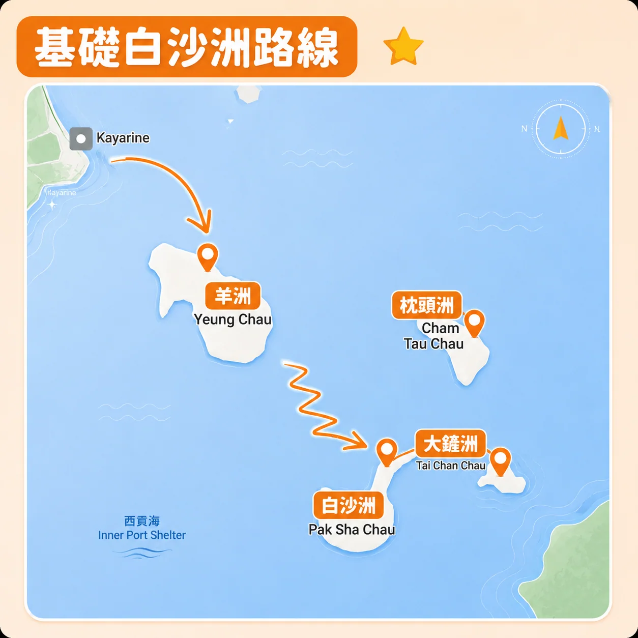 白沙洲路線圖