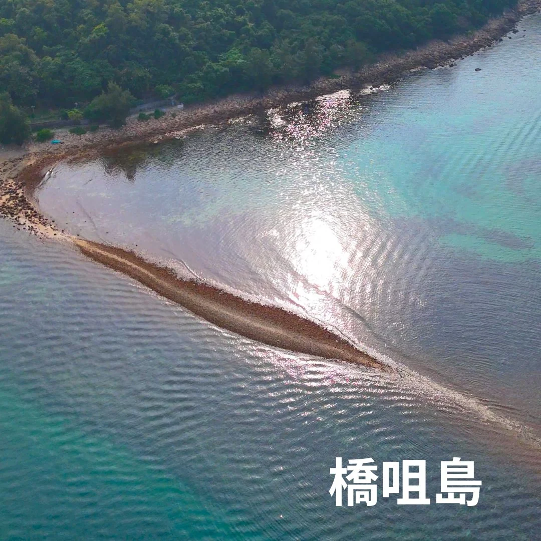 橋咀洲トンボロのカヤック日帰り体験