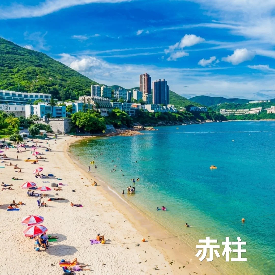 香港島・赤柱でのカヤック