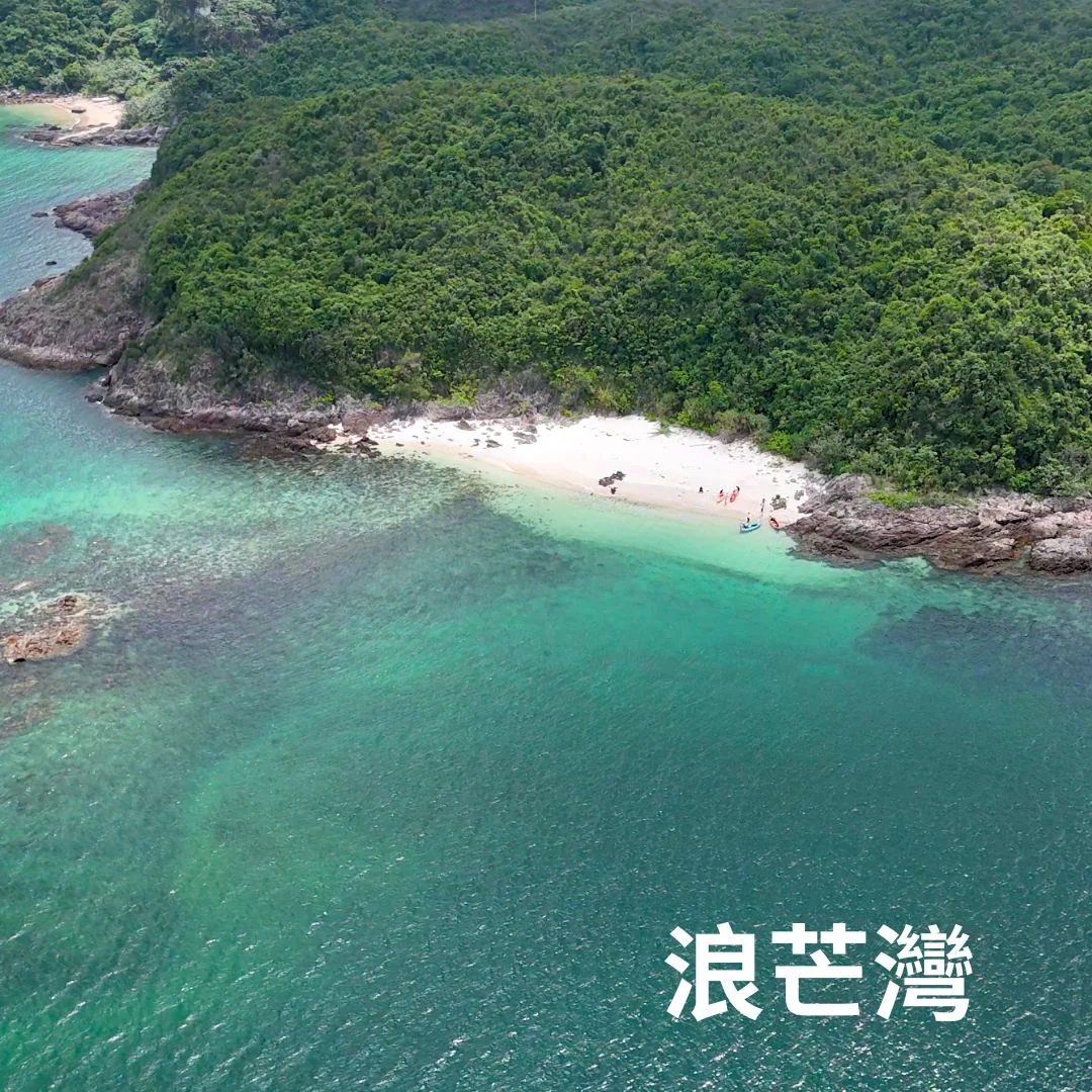 浪芒湾でのカヤックを空撮